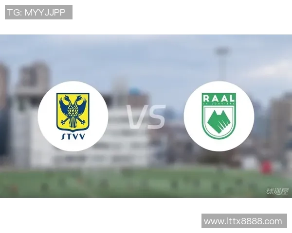 周二010沙勒罗瓦对阵圣图尔登精彩赛事前瞻与分析